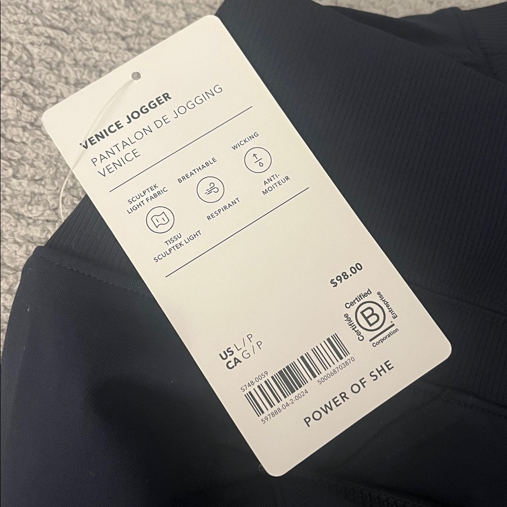 Athleta Jogger Pants - Picture 5 of 5